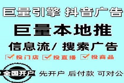 某电商平台信息流广告的精准推广策略